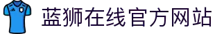 蓝狮在线平台_蓝狮在线娱乐游戏官网_Lanshi Online